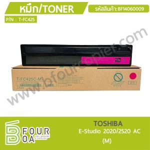 หมึก TONER (M) TOSHIBA E-Studio 2020/2520 AC (BF14060009) พารามิเตอร์รูปภาพ 1