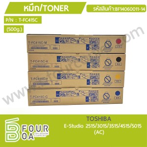 หมึก TONER TOSHIBA E-Studio 2515/3015/3515/4515/5015 AC ... พารามิเตอร์รูปภาพ 1