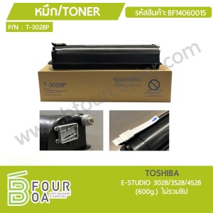 หมึก TONER TOSHIBA E-Studio 3028/3528/4528 (BF14060015) พารามิเตอร์รูปภาพ 1