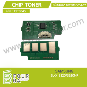 ชิปหมึก Chip Toner SAMSUNG (CLT-C804S) (BF25030014-17) พารามิเตอร์รูปภาพ 1