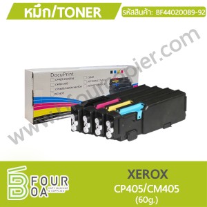 หมึก TONER XEROX CP 405 / CM 405 (BF44020089-92) พารามิเตอร์รูปภาพ 1