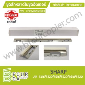 ชุดสักหลาดในชุดฮีตเตอร์ SHARP AR ... พารามิเตอร์รูปภาพ 1