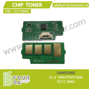 ชิปหมึก Chip Toner SAMSUNG (CLT-C806S) (BF25030022-25) พารามิเตอร์รูปภาพ 1