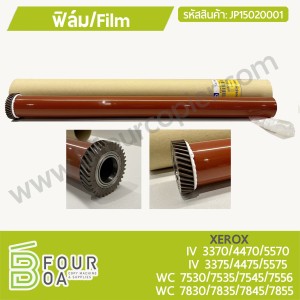 ฟิล์ม Film XEROX IV 3370/4470/5570/3375/4475/5575 WC ... พารามิเตอร์รูปภาพ 1