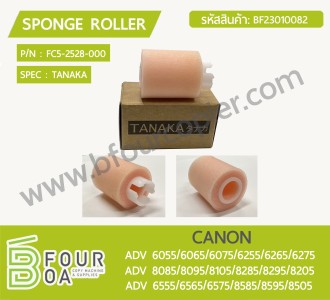 ลูกยาง SPONGE ROLLER CANON TANAKA (FC5-2528-000) ADV ... พารามิเตอร์รูปภาพ 1