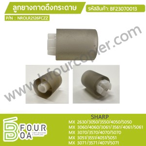 ลูกยางถาดดึงกระดาษ SHARP CR4 (NROLR2126FCZZ) (BF23070013) พารามิเตอร์รูปภาพ 1