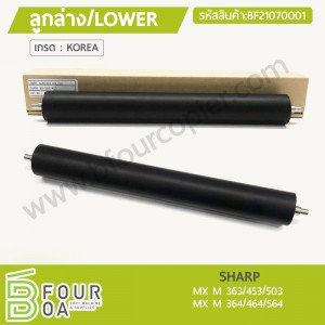 ลูกล่าง LOWER SHARP (BF21070001) พารามิเตอร์รูปภาพ 1