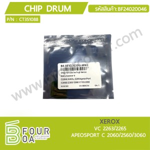 ชิปดรัม CHIP DRUM XEROX VC 2263/2265 / APEOSPORT C ... พารามิเตอร์รูปภาพ 1