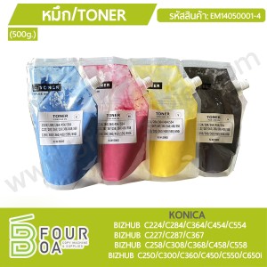 หมึก TONER KONICA 500g. BIZHUB ... พารามิเตอร์รูปภาพ 1