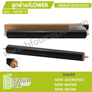 ลูกล่าง LOWER SHARP MXM363/453/503/464/564/465/565 (Grade ... พารามิเตอร์รูปภาพ 1