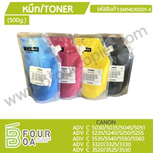 หมึก TONER CANON 500g. ADV C50XX/52XX/55XX ADV C33XX/35XX ... พารามิเตอร์รูปภาพ 1