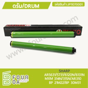 ลูกดรัม DRUM SHARP AR 5631/5731/6120N/6131N | MXM ... พารามิเตอร์รูปภาพ 1
