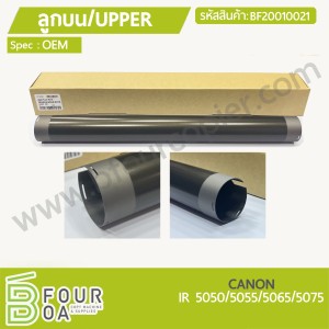 ลูกบน UPPER CANON IR 5050/5055/5065/5075 OEM (BF20010021) พารามิเตอร์รูปภาพ 1