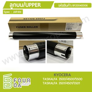 ลูกบน UPPER KYOCERA TASKalfa 3500/4500/5500/3501/4501/5501 ... พารามิเตอร์รูปภาพ 1