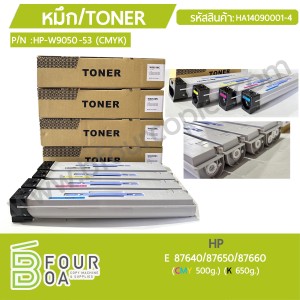 หมึก TONER HP E 87640/87650/87660 (HA14090001-4) พารามิเตอร์รูปภาพ 1