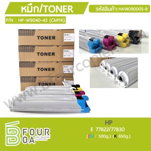 หมึก TONER HP E 77822/77830 (HA14090005-8) พารามิเตอร์รูปภาพ 1