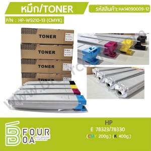 หมึก TONER HP E 78323/78330 (HA14090009-12) พารามิเตอร์รูปภาพ 1