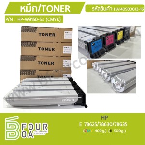 หมึก TONER HP E 78625/78630/78635 (HA14090013-16) พารามิเตอร์รูปภาพ 1