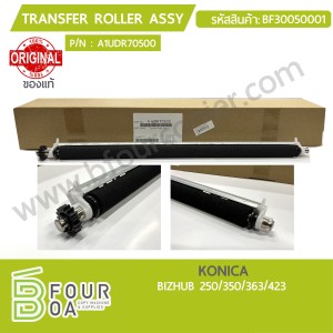 TRANSFER ROLLER ASSY KONICA ของแท้ (A1UDR70500) (BF30050001) พารามิเตอร์รูปภาพ 1