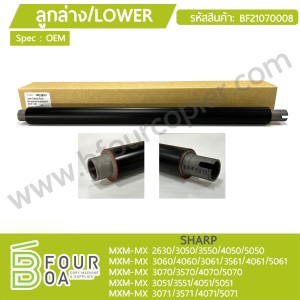 ลูกล่าง LOWER SHARP CR4 (OEM) (BF21070008) พารามิเตอร์รูปภาพ 1