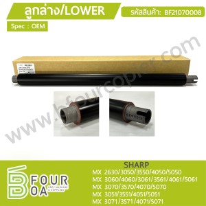 ลูกล่าง LOWER SHARP CR4 (OEM) (BF21070008) พารามิเตอร์รูปภาพ 1