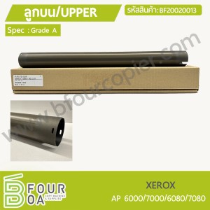 ลูกบน UPPER XEROX AP 6000/7000/6080/7080 (Grade A) ... พารามิเตอร์รูปภาพ 1