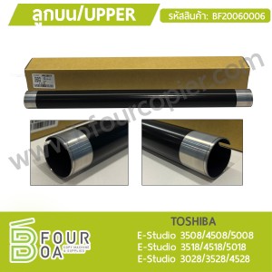 ลูกบน UPPER TOSHIBA E-Studio ... พารามิเตอร์รูปภาพ 1