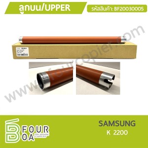 ลูกบน UPPER SAMSUNG K 2200 (BF20030005) พารามิเตอร์รูปภาพ 1