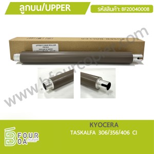 ลูกบน UPPER KYOCERA TA 306/356/406ci (BF20040008) พารามิเตอร์รูปภาพ 1