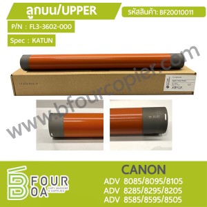 ลูกบน UPPER CANON ADV 80XX/82XX/85XX (KATUN) (FL3-3602-000) ... พารามิเตอร์รูปภาพ 1