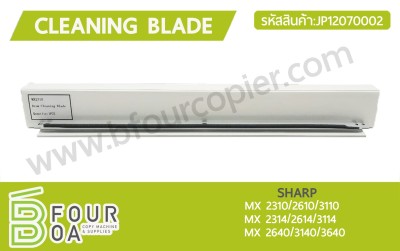 เบลด Cleaning Blade SHARP MX2640/3140/3640 (JP12070002) พารามิเตอร์รูปภาพ 1