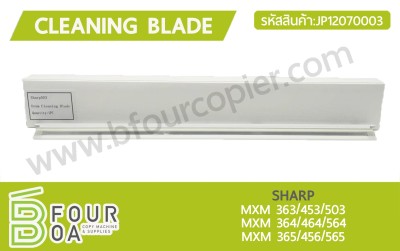 เบลด Cleaning Blade SHARP MXM365/465/565 (JP12070003) พารามิเตอร์รูปภาพ 1