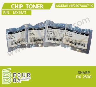 ชิปหมึก Chip Toner SHARP (MX25AT) (BF25070007-10) พารามิเตอร์รูปภาพ 1