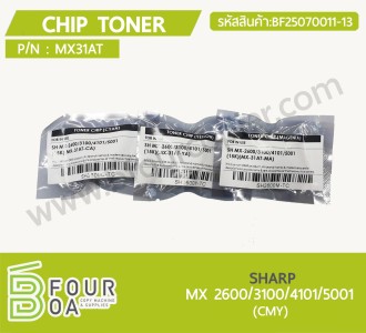 ชิปหมึก Chip Toner (CMY) SHARP (MX31AT) (BF25070011-13) พารามิเตอร์รูปภาพ 1