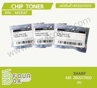 ชิปหมึก Chip Toner (K) SHARP (MX31AT) (BF25070015) พารามิเตอร์รูปภาพ 1