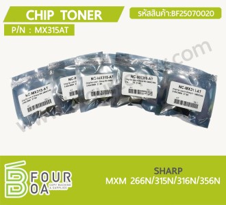 ชิปหมึก Chip Toner SHARP (MX315AT) (BF25070020) พารามิเตอร์รูปภาพ 1