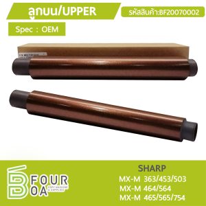 ลูกบน UPPER SHARP MXM 363/453/503/464/564/465/565/754 (OEM) ... พารามิเตอร์รูปภาพ 1