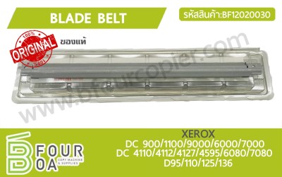 เบลดเบลท์ Blade Belt XEROX DC ... พารามิเตอร์รูปภาพ 1