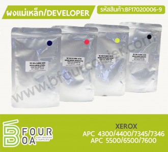 ผงแม่เหล็ก Developer XEROX (BF17020006-9) พารามิเตอร์รูปภาพ 1