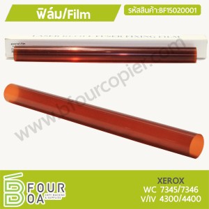 ฟิล์ม Film XEROX WC 7345/7346 / V/IV 4300/4400 (BF15020001) พารามิเตอร์รูปภาพ 1