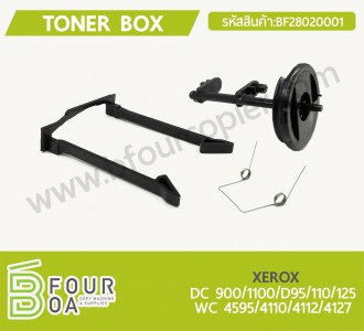 TONER BOX XEROX (BF28020001) พารามิเตอร์รูปภาพ 1