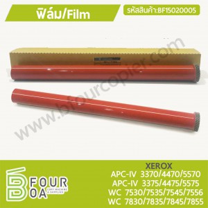ฟิล์ม Film XEROX (BF15020005) พารามิเตอร์รูปภาพ 1