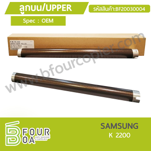 ลูกบน UPPER SAMSUNG K 2200 (เกรด OEM) (BF20030004) พารามิเตอร์รูปภาพ 1