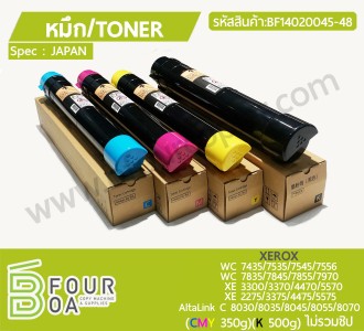 หมึก TONER XEROX WC75XX/78XX/IR3300/Alt-C80XX ... พารามิเตอร์รูปภาพ 1
