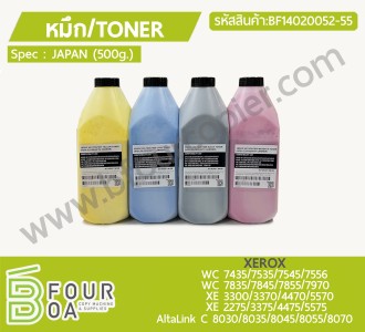 หมึก TONER 500g. XEROX WC75XX/78XX/XE3300/Atl-C80XX ... พารามิเตอร์รูปภาพ 1