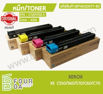 หมึก TONER XEROX XE C550/560/570/C60/C70 ของแท้ ... พารามิเตอร์รูปภาพ 1
