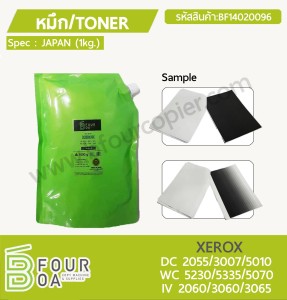 หมึก TONER 1kg. XEROX WC5335/IV3065 (BF14020096) พารามิเตอร์รูปภาพ 1