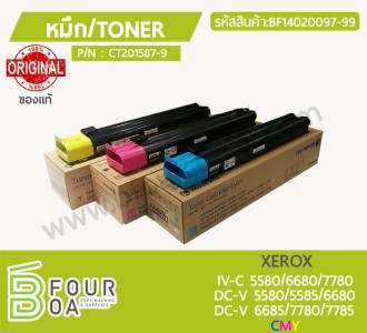 หมึก TONER XEROX IV-C 5580/6680/7780 / DC-V ... พารามิเตอร์รูปภาพ 1