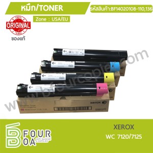 หมึก TONER XEROX WC 7120/7125 ของแท้ (BF14020108-110,136) พารามิเตอร์รูปภาพ 1