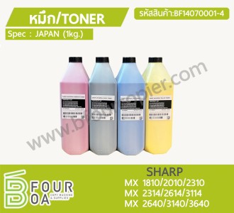 หมึก TONER 1kg. SHARP MX 1810/2010/2310/2314/2614/3114 MX ... พารามิเตอร์รูปภาพ 1